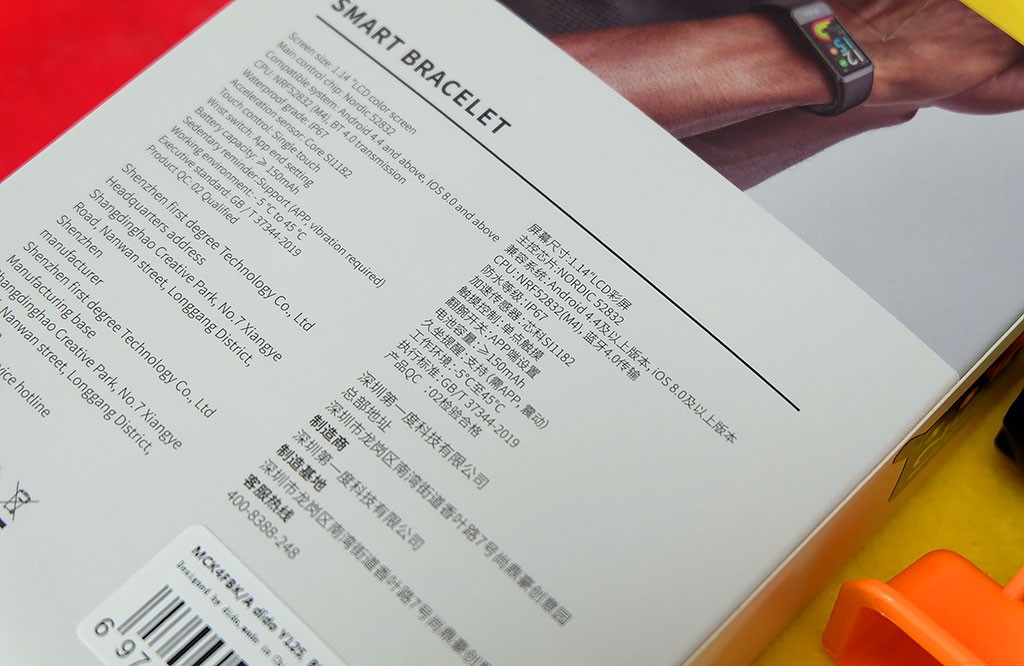 didoy1s手环评测,dido智能手表y12s使用方法