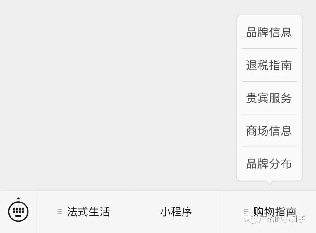 巴黎老佛爷买表攻略,巴黎老佛爷购物指南