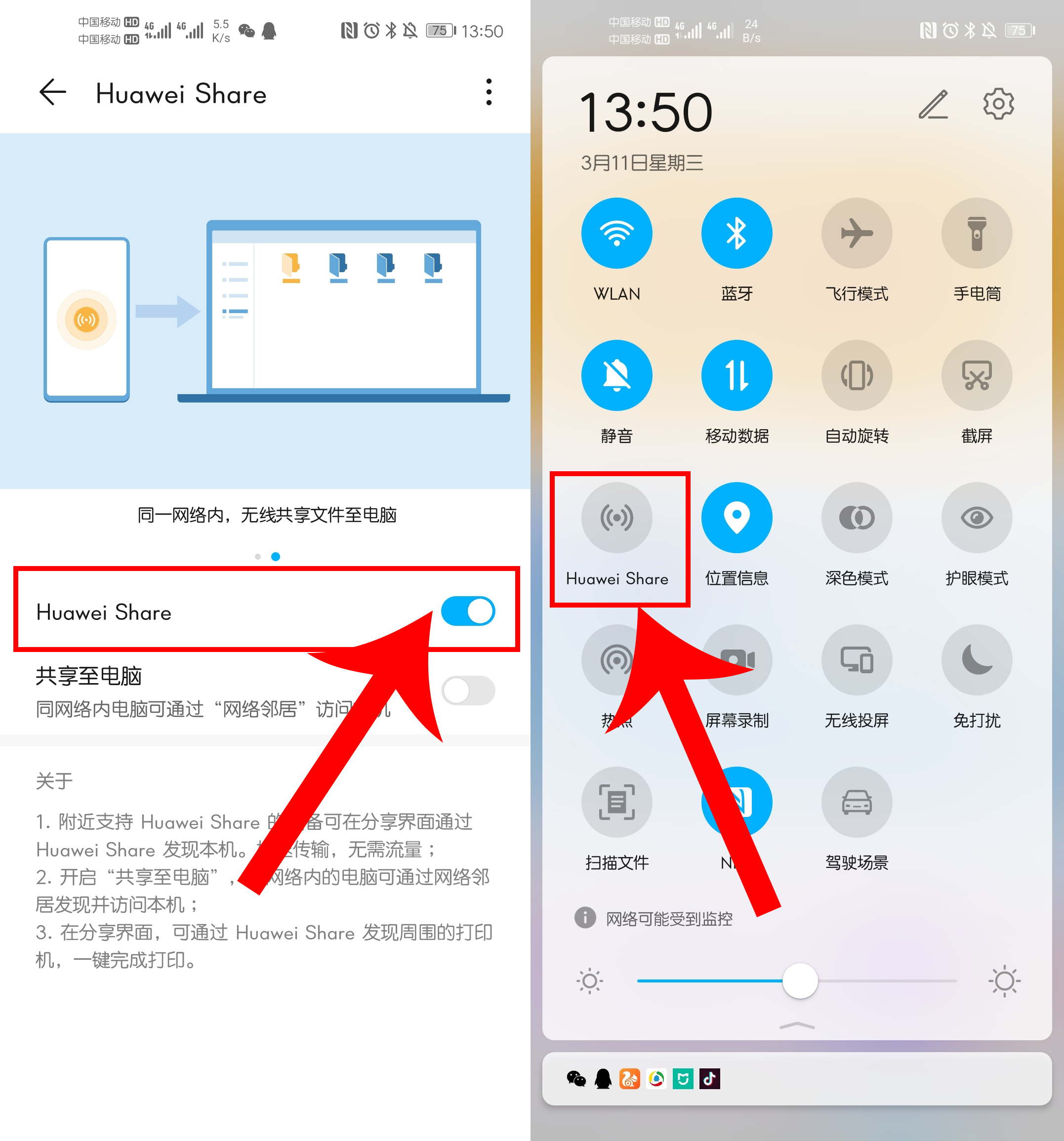 华为mate10pronfc复制门禁卡,华为p40pro的nfc怎么复制门禁卡