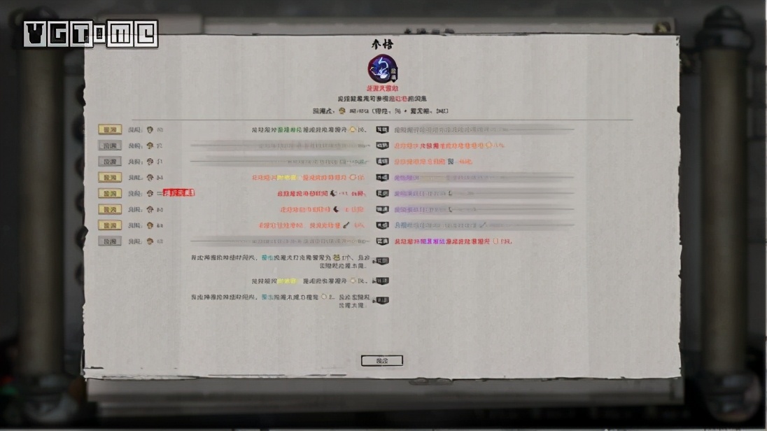 老外为什么喜欢鬼谷八荒,为什么有人沉迷鬼谷八荒