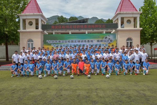 海淀区篮球训练营,海淀足球训练营价目表