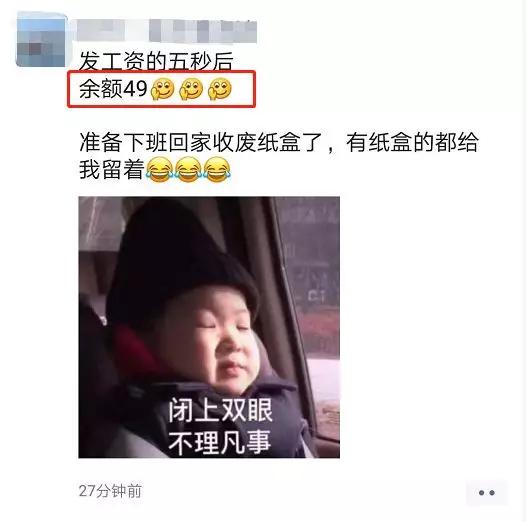 合肥的基本工资一览表,合肥人均工资多少钱一个月