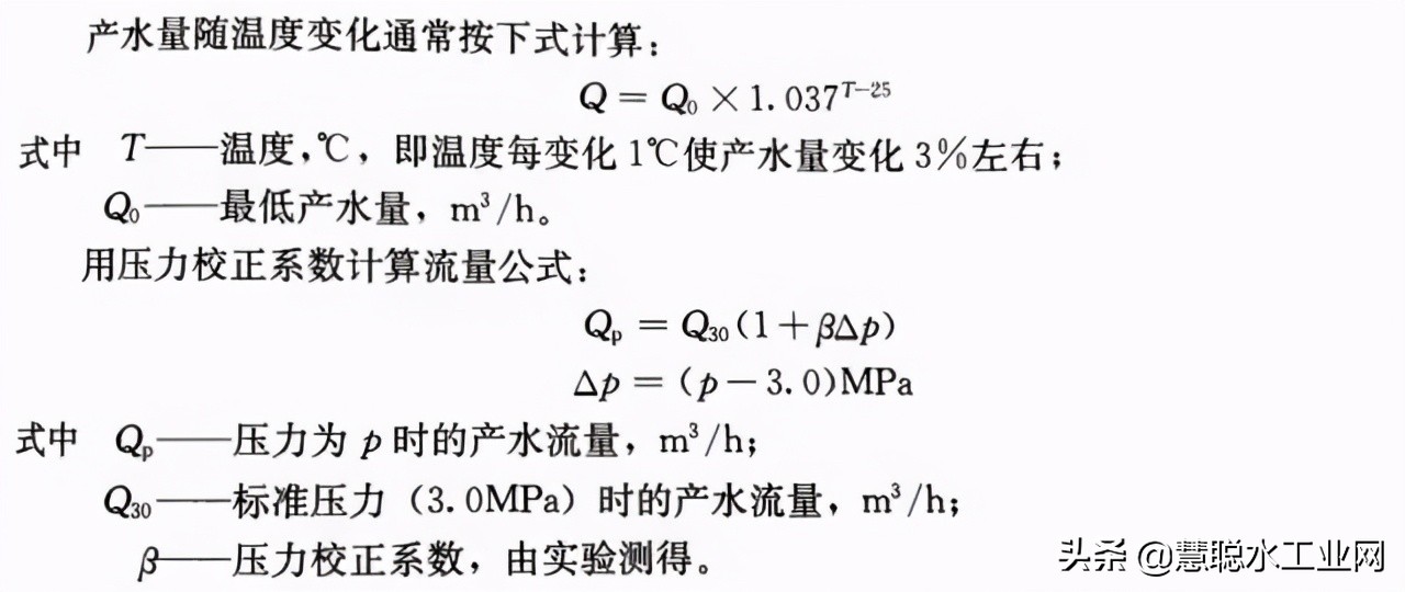 水处理设施污泥产生量计算公式,水处理阻垢剂计算公式