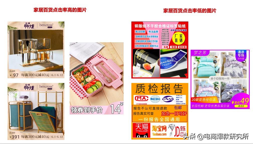 新品用超级推荐还是极速推,极速推能拉动新品数据吗