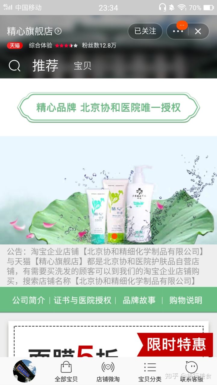 最新好物分享美食推荐,推荐好物少女心爆棚美食