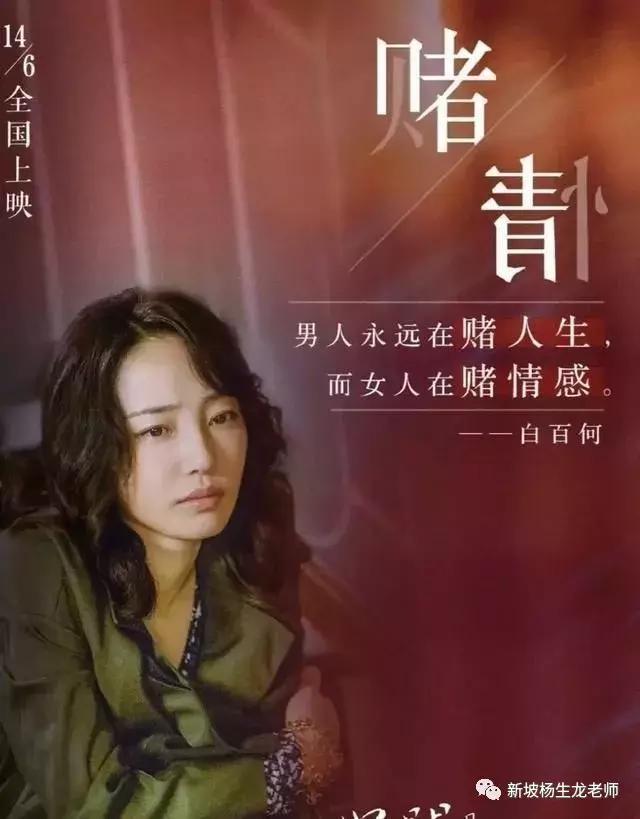 嫁赌博的人好不好,嫁赌博为生的人什么下场