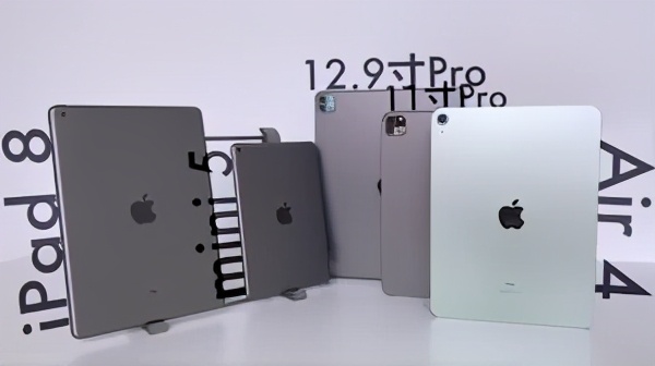 苹果ipadpro2021和2020购买建议,ipadpro2021和ipadmini6怎么选