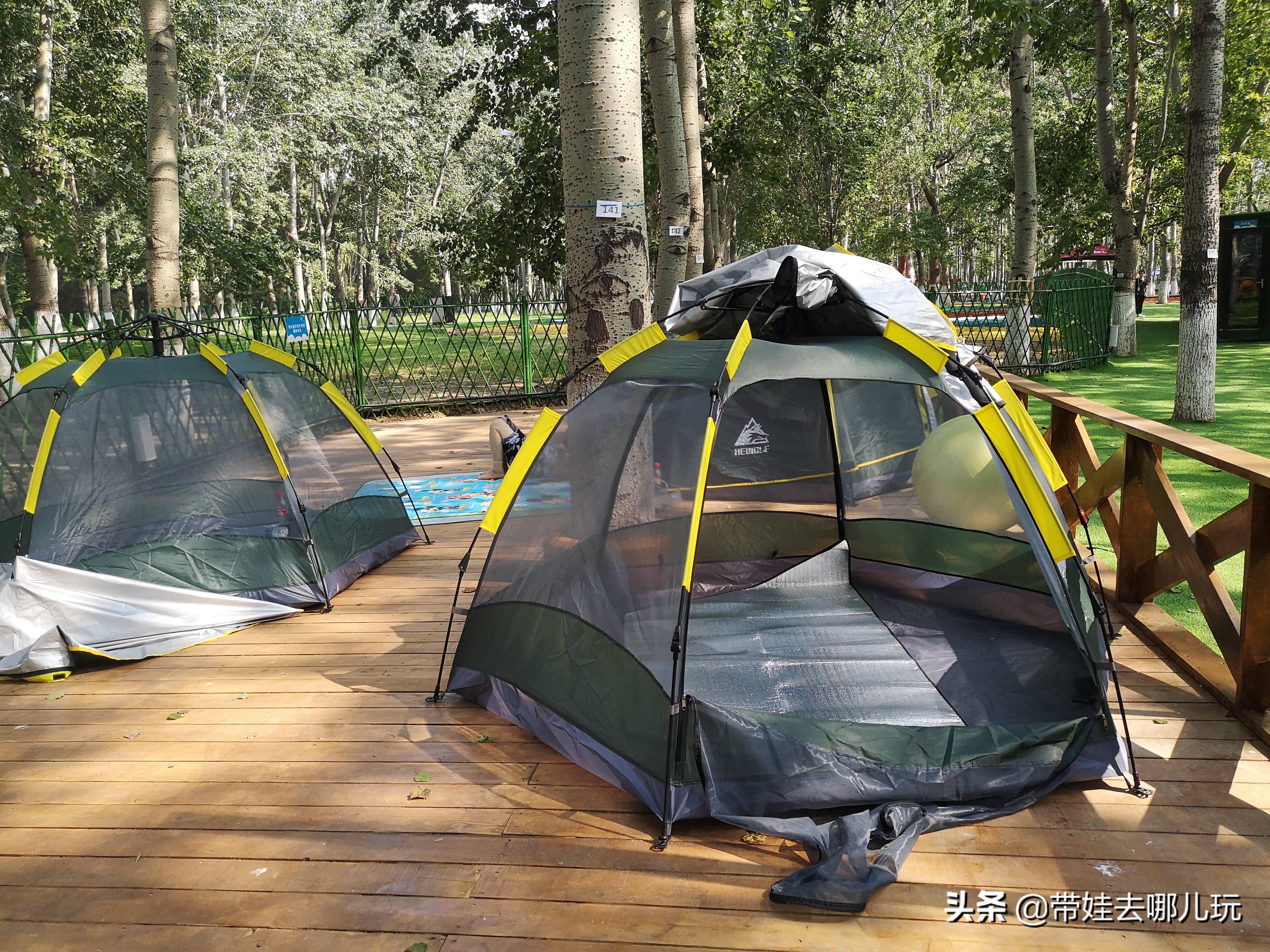 奥森北园足球场,奥森公园北园足球场