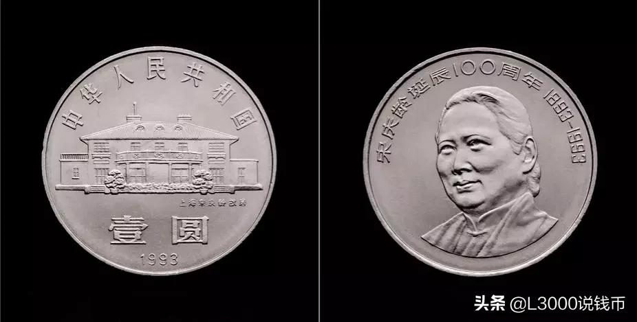 老钱币价值上涨10倍,116枚纪念币全套价值