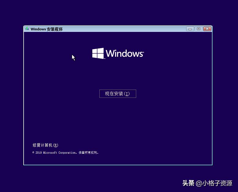 u盘重装纯净系统win10教程,什么重装系统最纯净