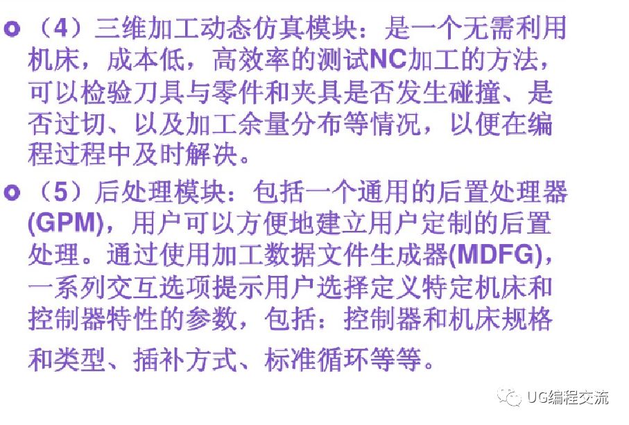 零基础学习cnc编程,零基础学习cnc编程需要买什么书