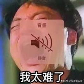 三里屯惊现*场赌**火锅！用鱼丸下注？