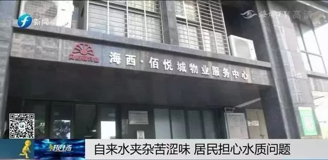 咸潮为什么能影响自来水,自来水管里的水咸是怎么回事