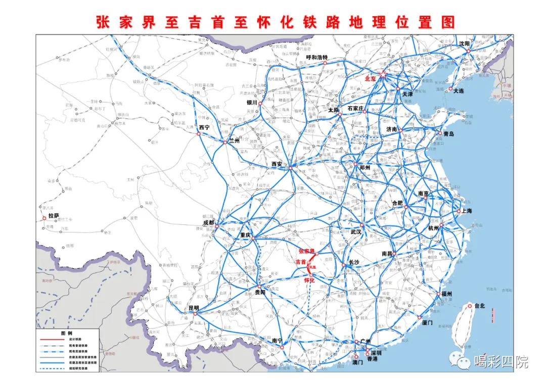 铁四院设计的张吉怀铁路全线第一长隧贯通