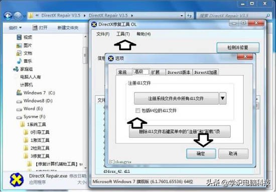win7榛戝睆explorer.exe鎬庝箞瑙ｅ喅,win7explorer.exe鏃犳硶姝ｅ父鍚姩
