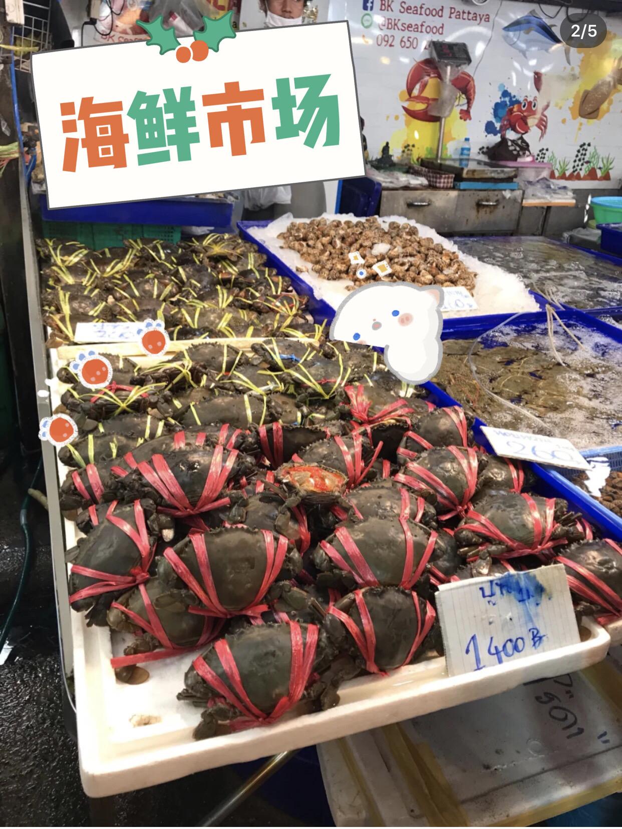 吐槽泰国芭提雅,泰国芭提雅好玩地方