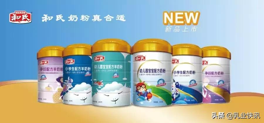 好口碑奶粉,好的奶粉品质排行榜