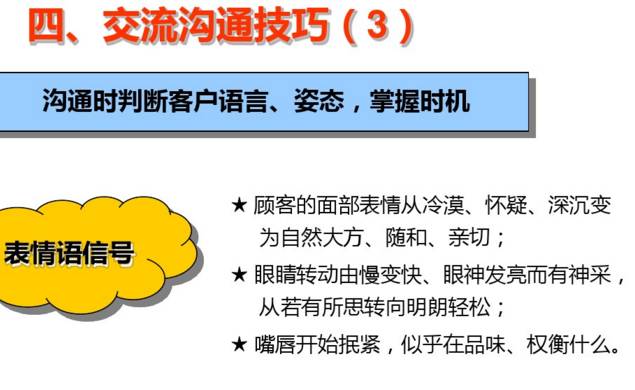 缃笟椤鹃棶鍩硅鏁欑▼,涓囩缃笟椤鹃棶鍩硅