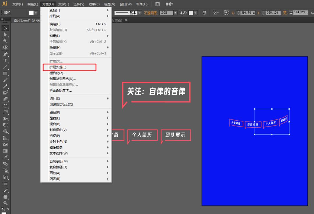 ppt中个人简介页面制作,ppt公司介绍页设计