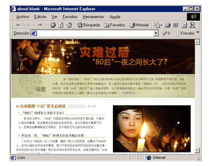 最后一批80后今年多大了,最后一批80后步入40岁了