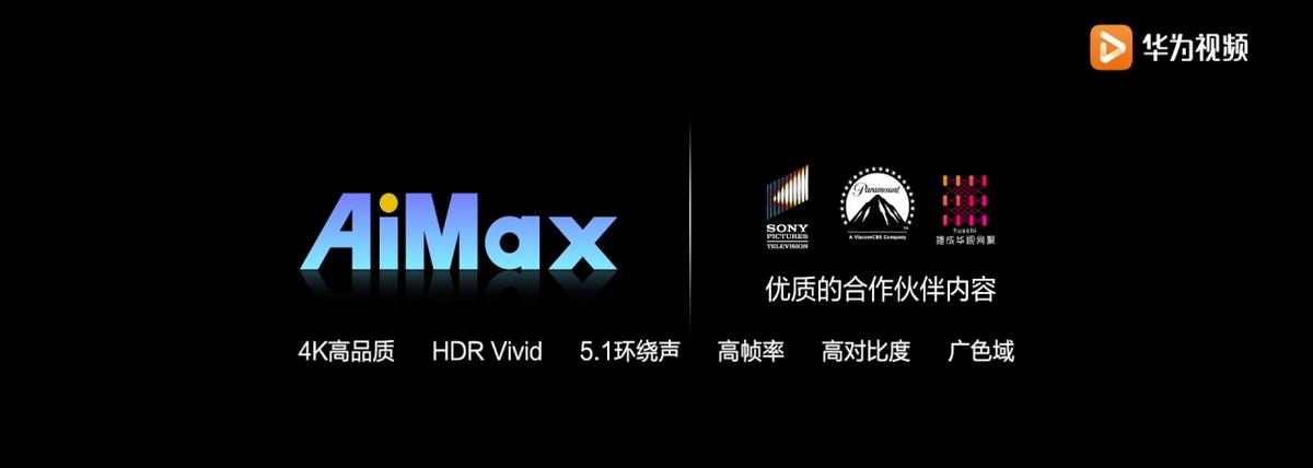 新一代华为智慧屏v系,华为v598英寸智慧屏