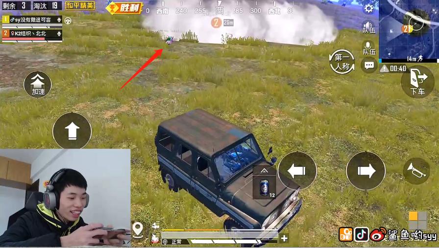 和平精英外挂主播被实锤名场面,和平精英可爱小朋友打吃鸡