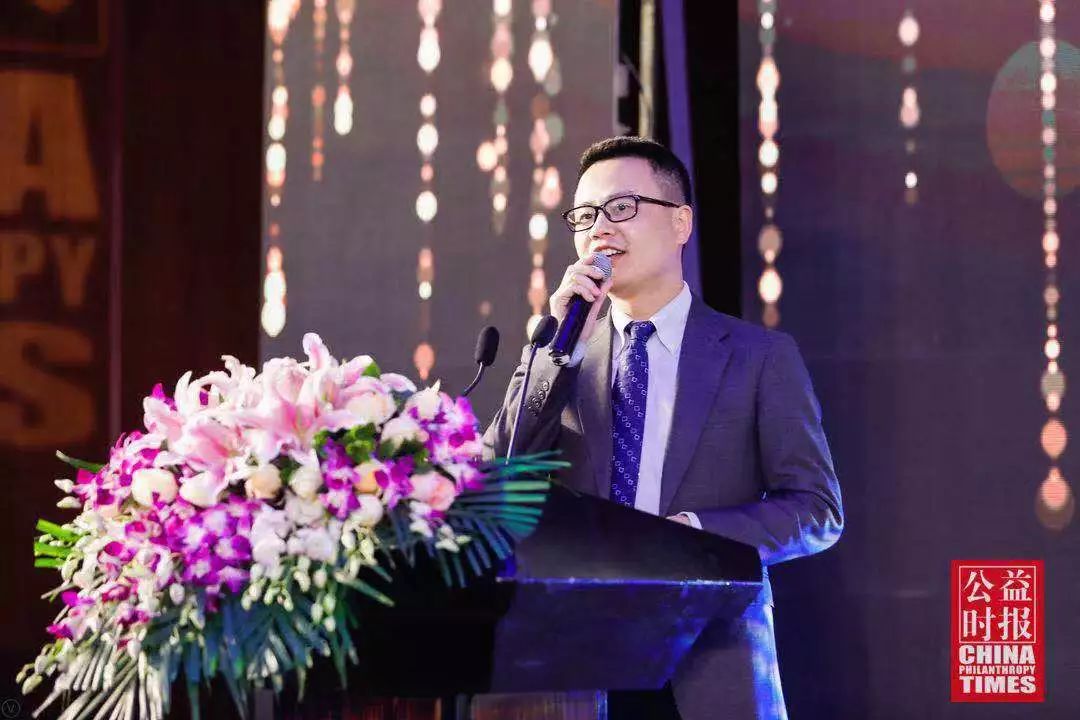 第六届中国企业社会责任卓越奖,2018中国企业领袖年会颁奖典礼