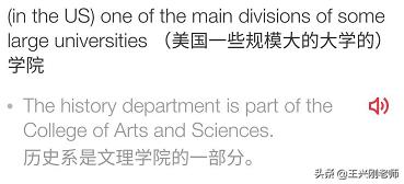 为什么中国的大学爱改校名,为什么国内大学都喜欢外国人