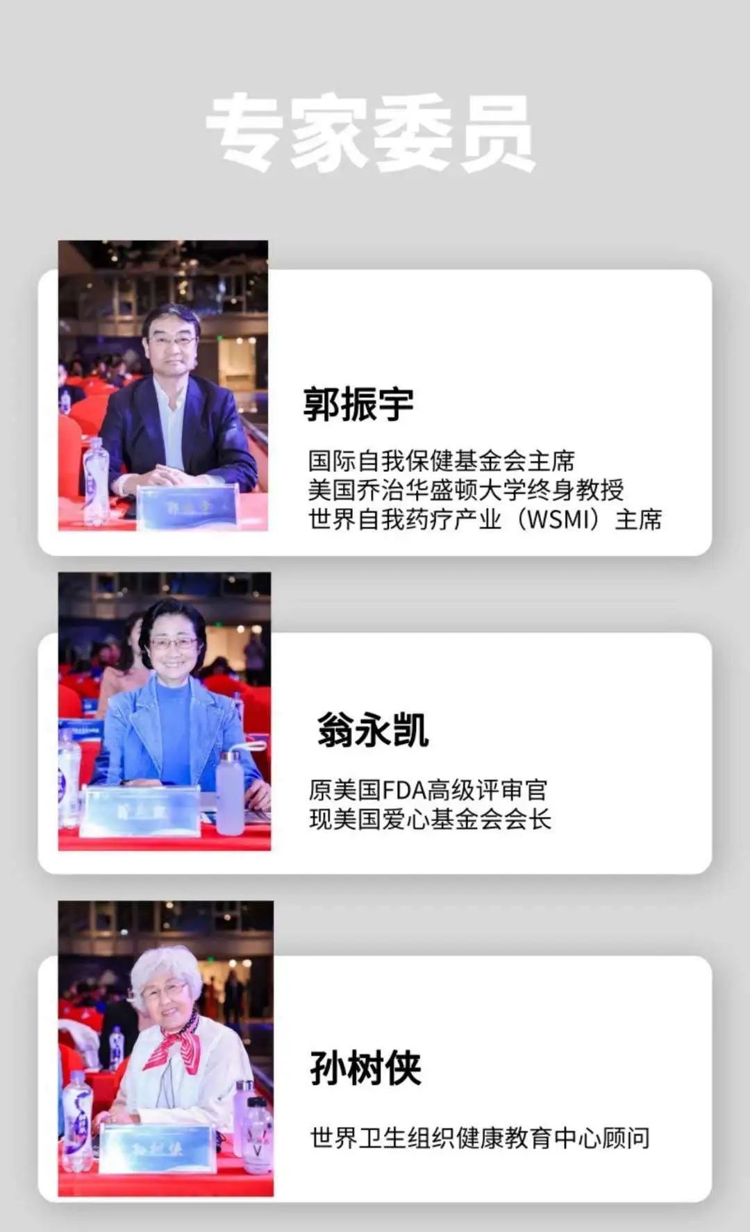 isf国际营养师证书是啥,isf注册营养师