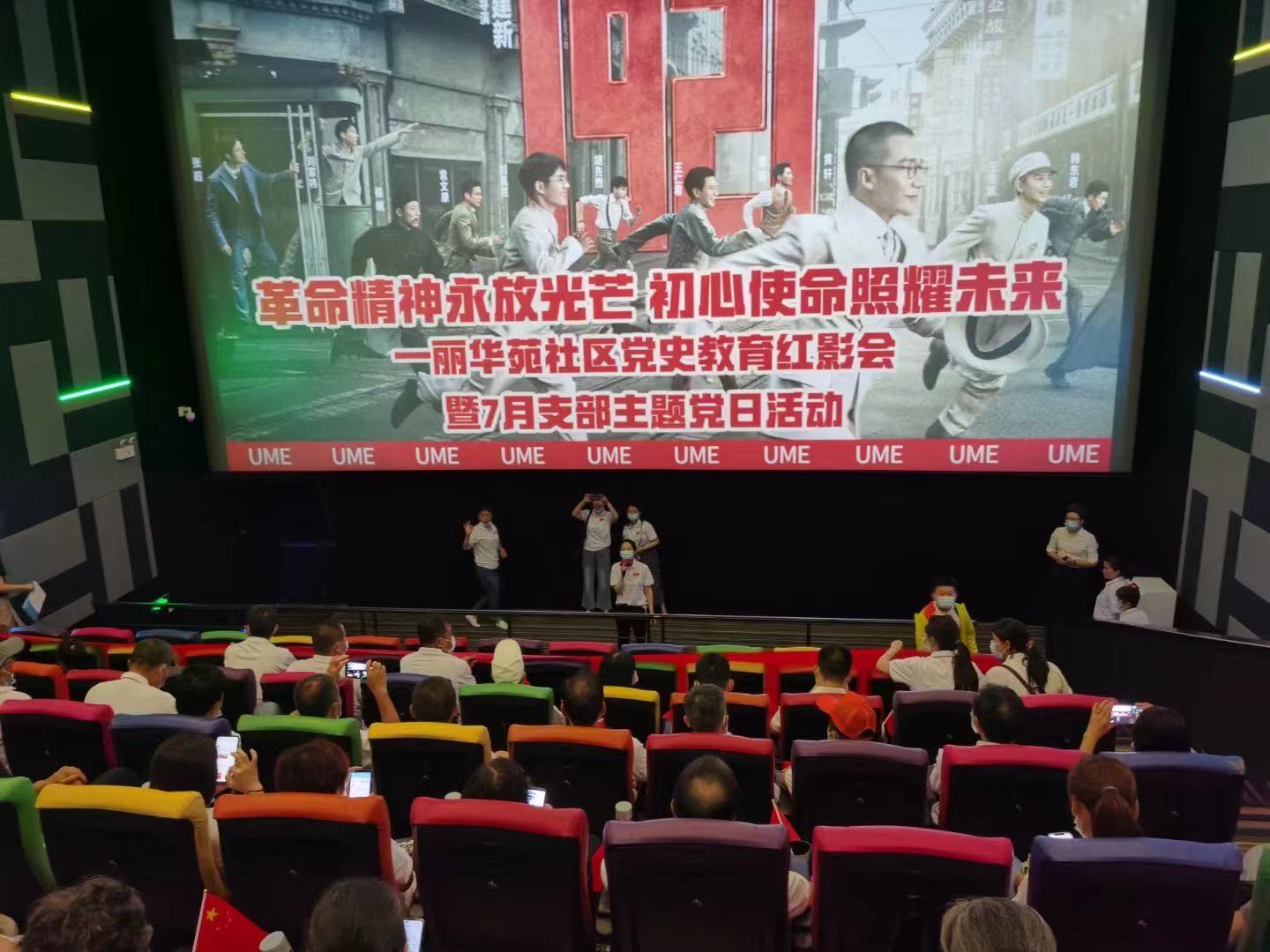 閲嶆俯绾㈣壊璁板繂浼犳壙闈╁懡绮剧娲诲姩,閲嶆俯绾㈣壊鍘嗗彶涓婚娲诲姩