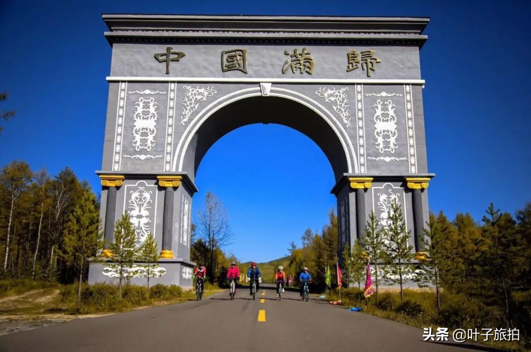 长春夏季自驾漠河一路旅游攻略,自驾漠河大环线