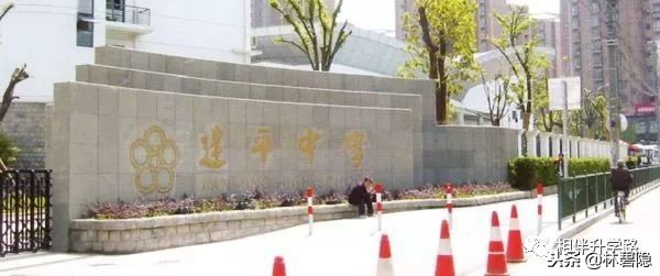 上海四大名校八大金刚及分校,上海四大金刚八大名校是哪些学校