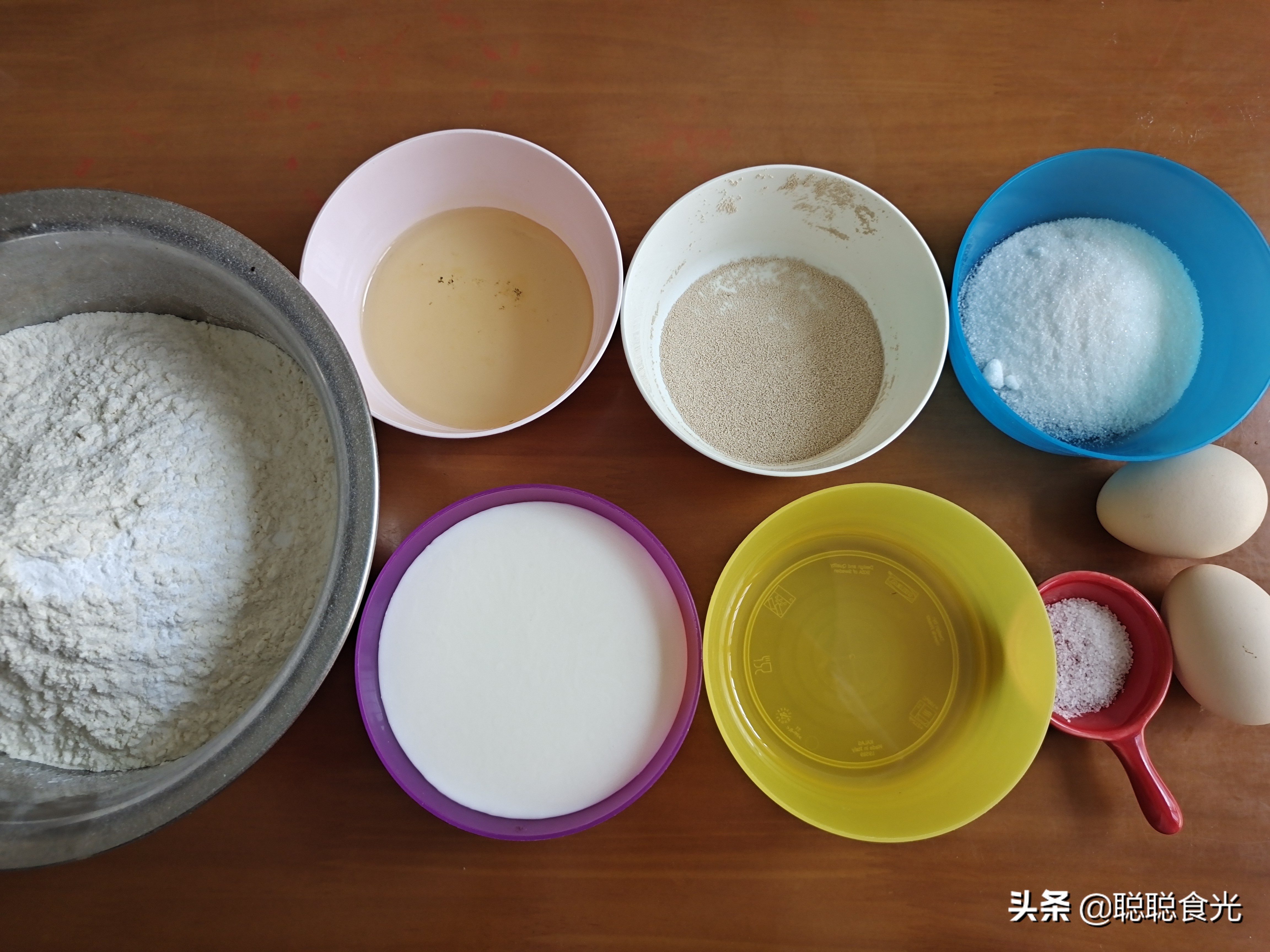 家庭酸奶麻花简单做法,家庭版酸奶麻花做法