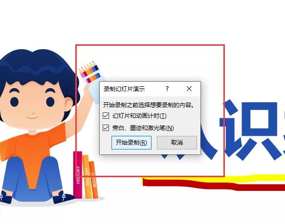 微课ppt制作软件推荐免费,ppt制作微课软件免费版