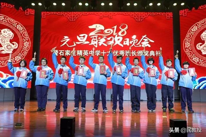 石家庄精英中学校长李金池纪录片,石家庄精英中学校长李金池被采访