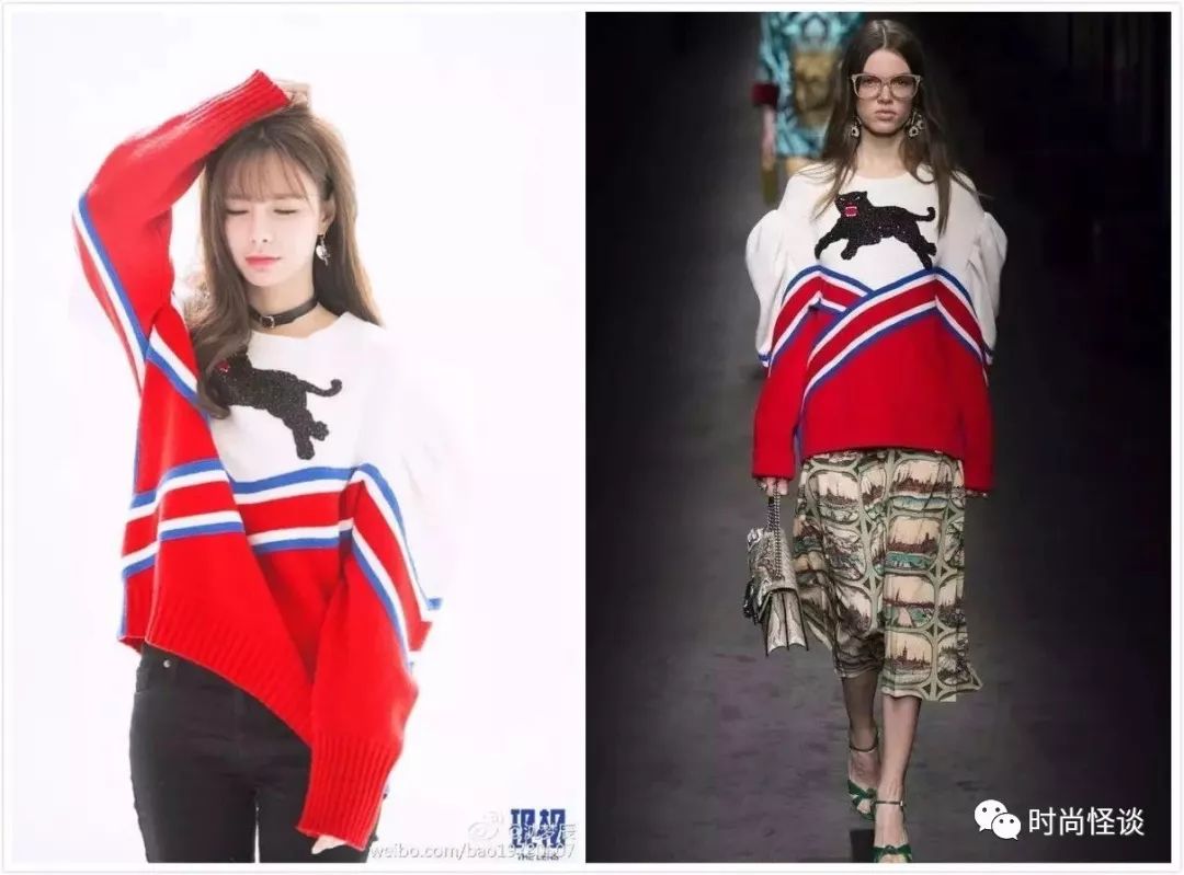 沈梦辰真假鉴定,沈梦辰卖二手假货