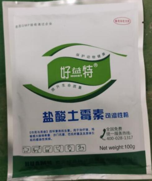 鸡弧菌性肝炎解剖图,鸡弧菌性肝炎的发病原因