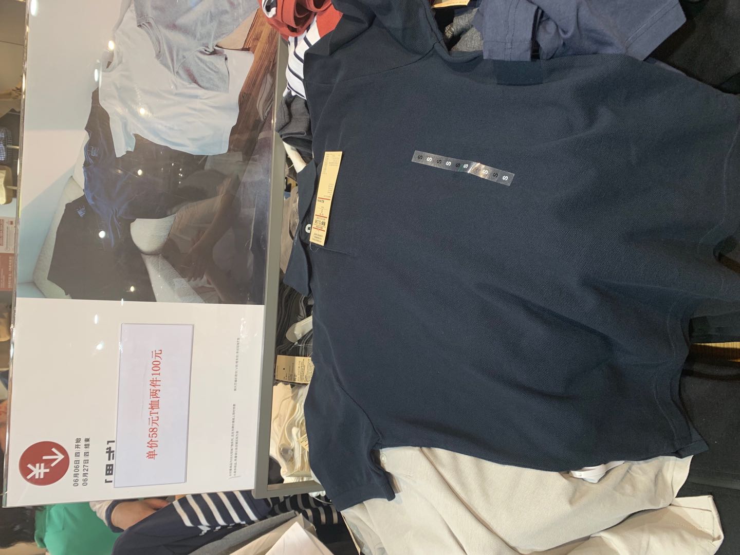 西安开元有无印良品吗,无印良品西安398五件