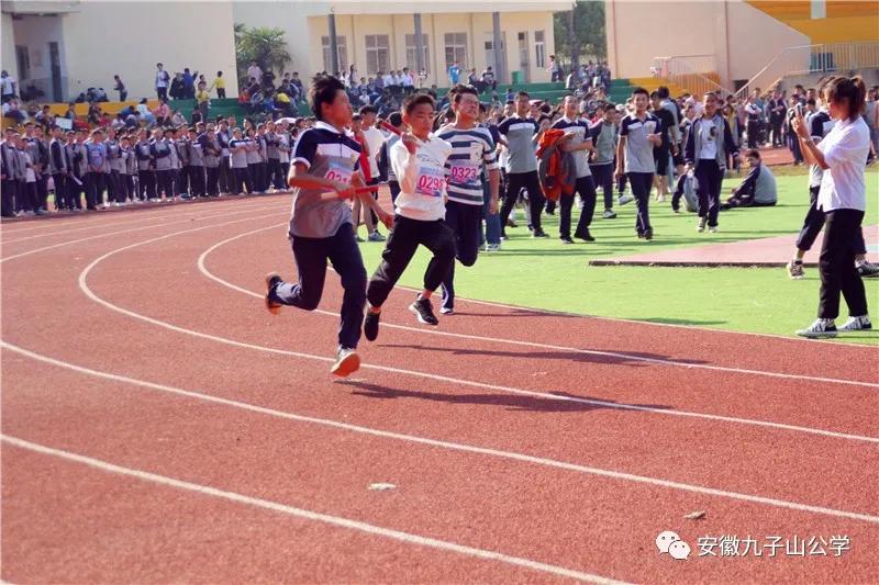 安徽青华公学17届运动会400米,安徽青华公学运动会红旗方阵