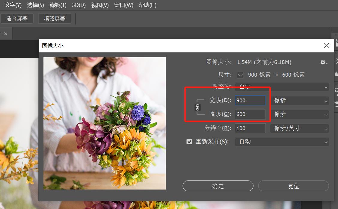 八分钟教会你ps调色技巧,ps教你10秒就能学会的改字技巧