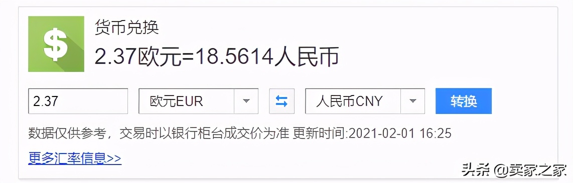 来自亚马逊卖家的灵魂拷问：产品售价低于10美元真的能盈利吗？