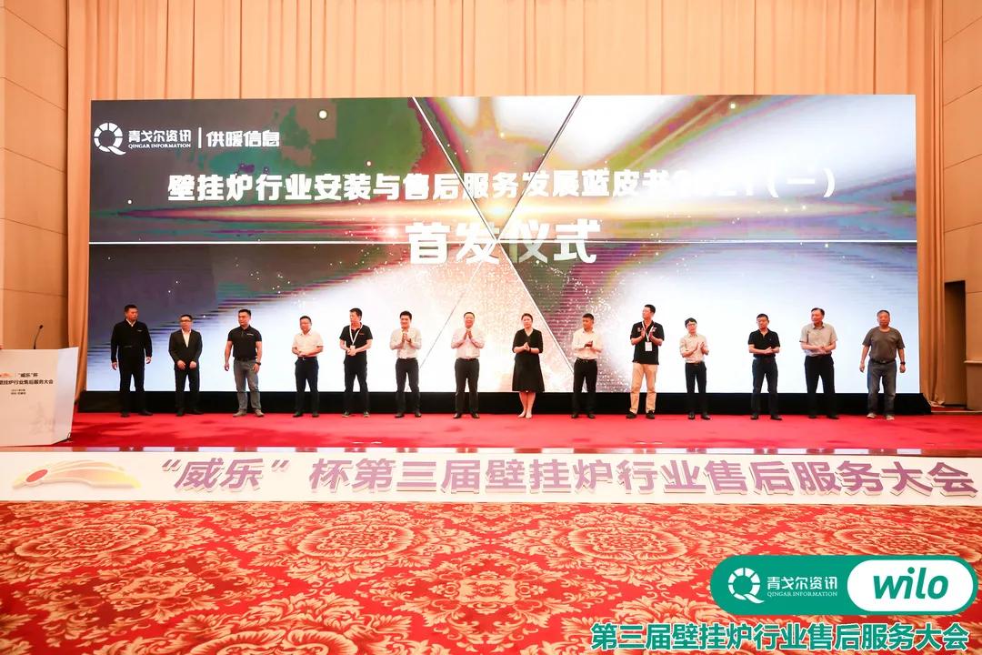 以变应变意思,威乐杯壁挂炉售后服务