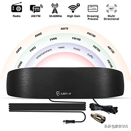 推荐一款好的收音机外接天线,家用收音机天线推荐