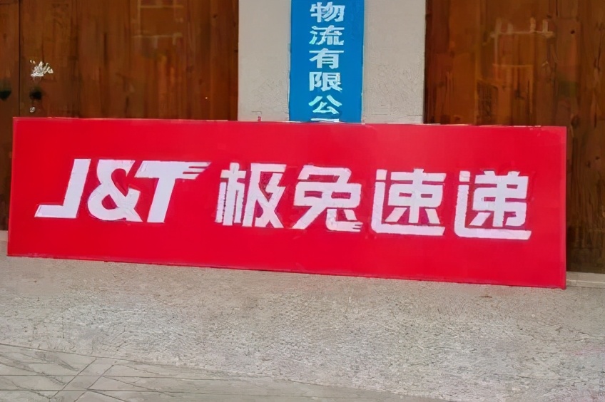 各乡镇快递取件收费情况,2019年乡村快递取件收费