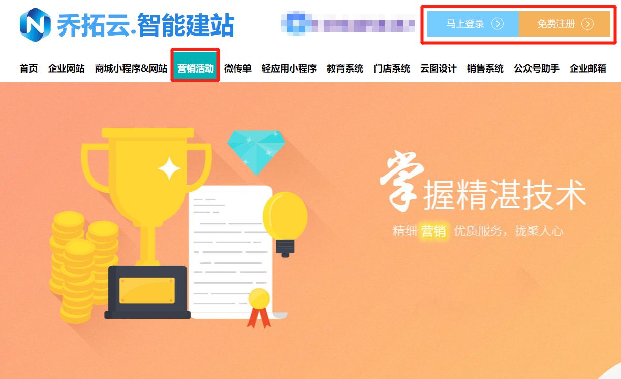 店铺拼团技巧,怎样自己做拼团营销