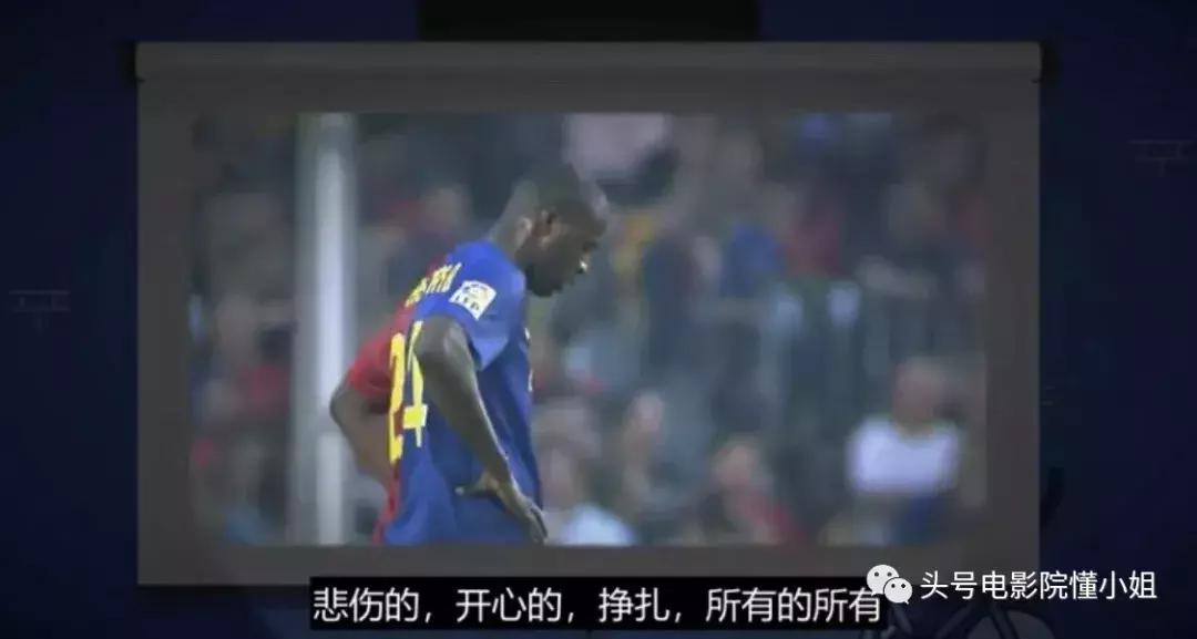 梅西9.4分,梅西9.3评分