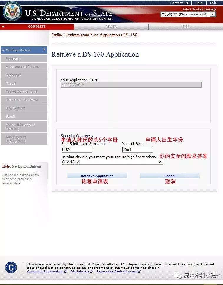 全网最全最详细美国签证申请教程,美国签证申请到面签需要多长时间