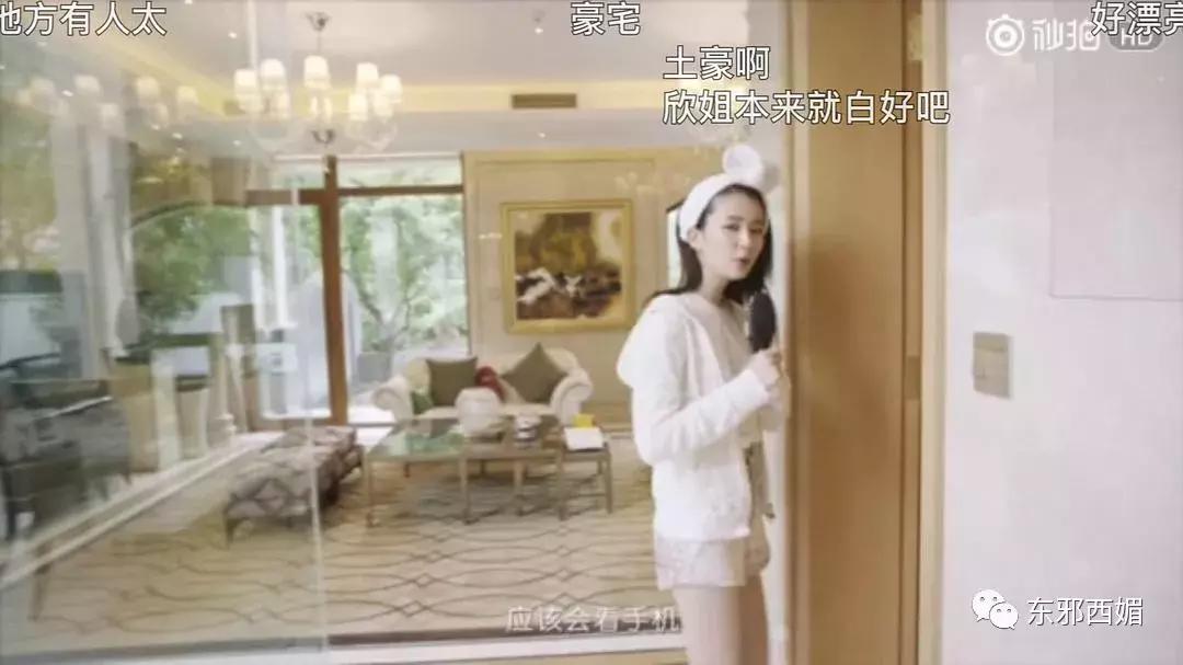 敢爱不敢认？我更关心一百万的包三亿的别墅和歌帝梵做的脏脏包