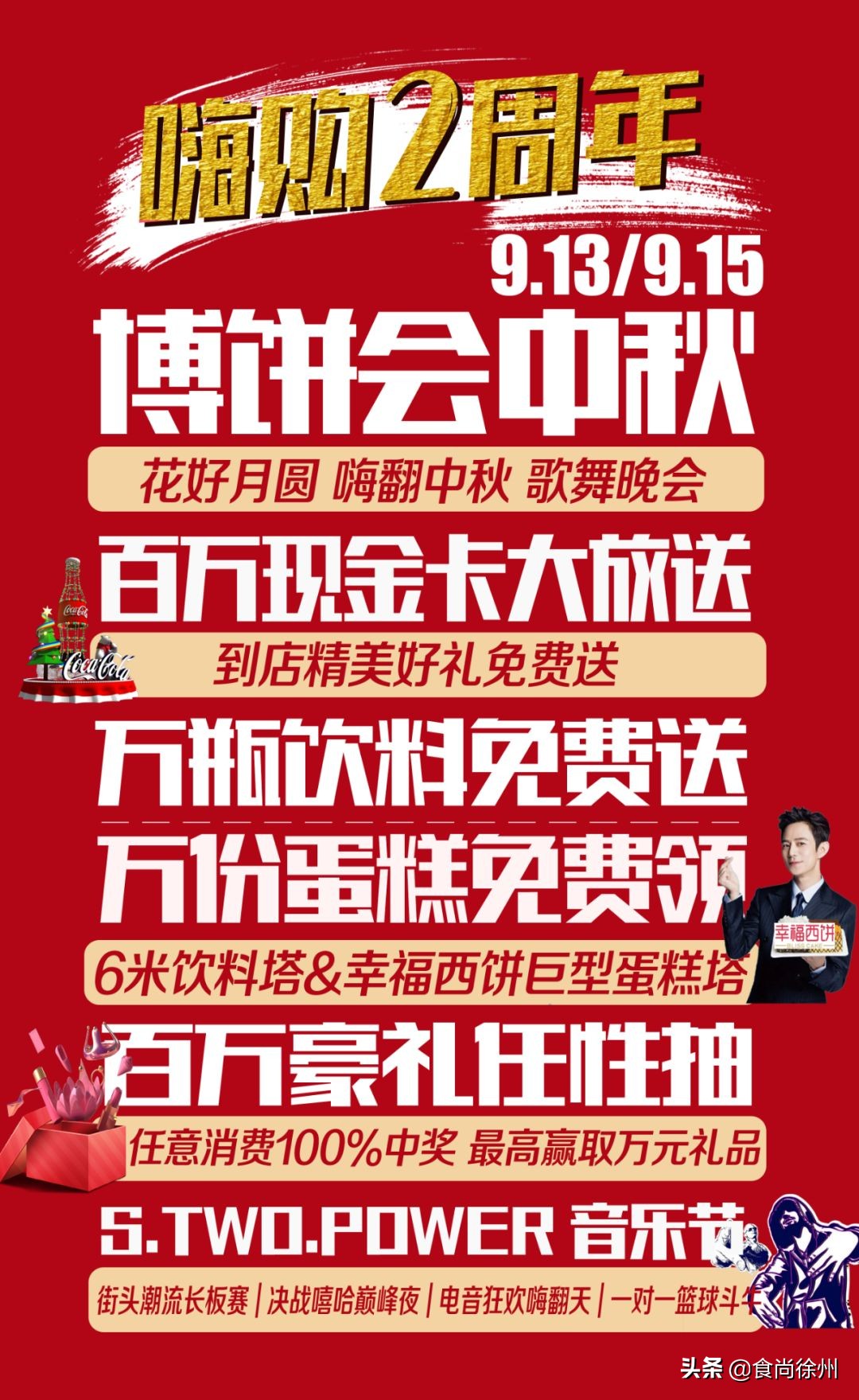 深夜重磅消息,深夜突发事件新闻