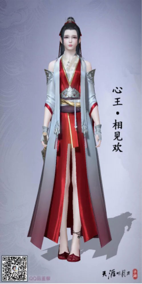 天刀端游最新衣服,天刀端游时装大全